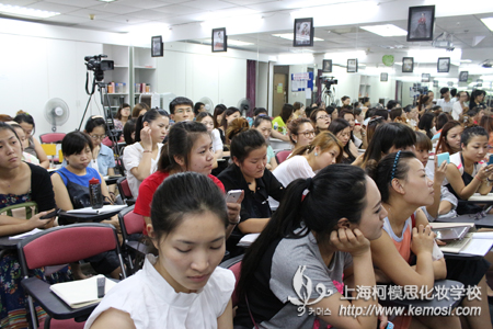 國際化妝大師姜大英教授為柯模思全套課程班學員的特講