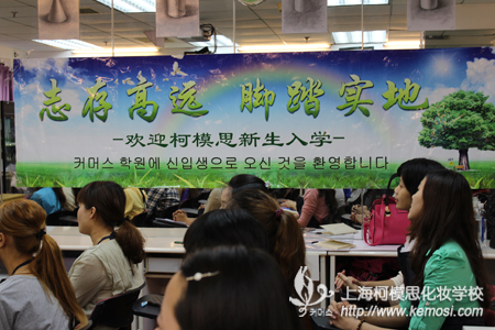 上海學化妝哪里好？如何選擇專業的化妝學校？之踩在化妝的道路上，去專業的化妝學校學習是首選