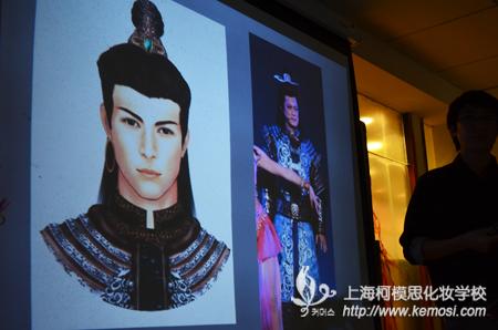 上海戲劇學院張羽博士形象設計公開課 教你怎么學形象設計