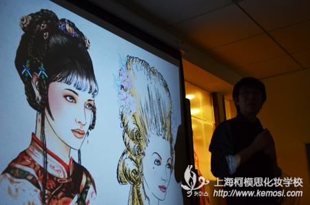 上海戲劇學院張羽博士形象設計公開課 教你怎么學形象設計