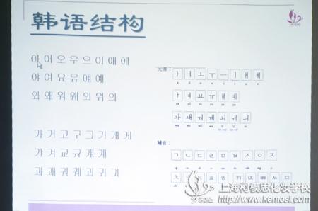 “雙蛋”活動(dòng)贈(zèng)送韓語(yǔ)課程 報(bào)名學(xué)員今開(kāi)課 