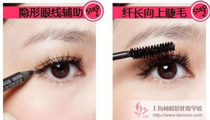 眼睛好小怎么辦?怎么讓眼睛變大?大眼美妝幫你放大眼睛