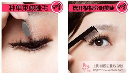 眼睛好小怎么辦?怎么讓眼睛變大?大眼美妝幫你放大眼睛