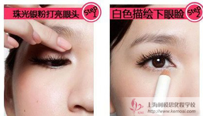 眼睛好小怎么辦?怎么讓眼睛變大?大眼美妝幫你放大眼睛