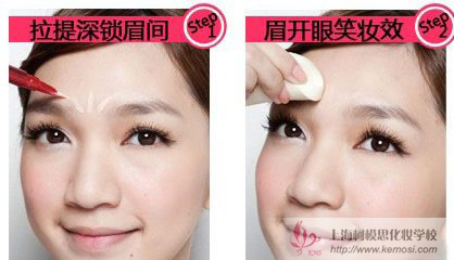 眼睛好小怎么辦?怎么讓眼睛變大?大眼美妝幫你放大眼睛
