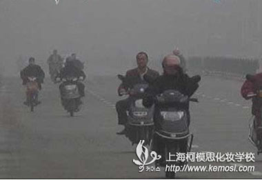 霧霾天氣該如何化妝  怎樣才能在霧霾天氣里閃亮動人