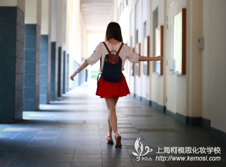 只有一步一個(gè)腳印，才能成就你的化妝人生路，上海柯模思化妝學(xué)校