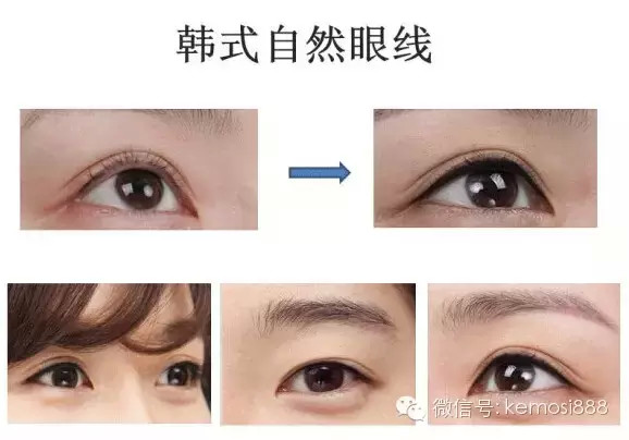 什么是韓式半永久化妝