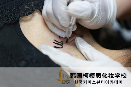 韓式半永久化妝術(shù)_上海柯模思化妝學(xué)校
