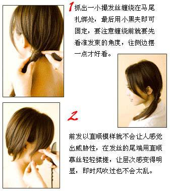 上班族化妝技巧_上班族發(fā)型