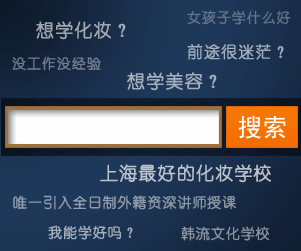 關(guān)于化妝的注意事項有哪些