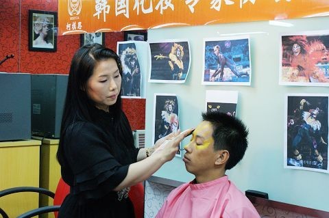 韓國邱有真教授舞臺妝特講