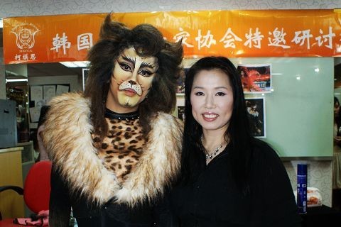 韓國邱有真教授舞臺妝特講