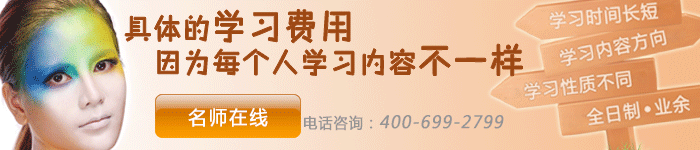柯模思化妝