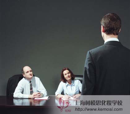 全國最好的化妝學(xué)校教你應(yīng)試時(shí)的回答技巧
