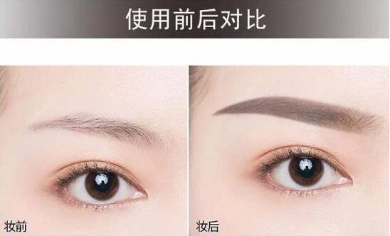眉毛