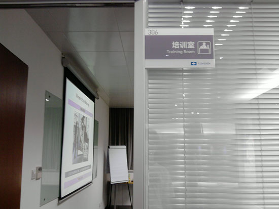 泰克醫(yī)藥企業(yè)員工培訓(xùn)