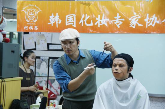 韓國化妝專家協(xié)會(huì)金教授特講